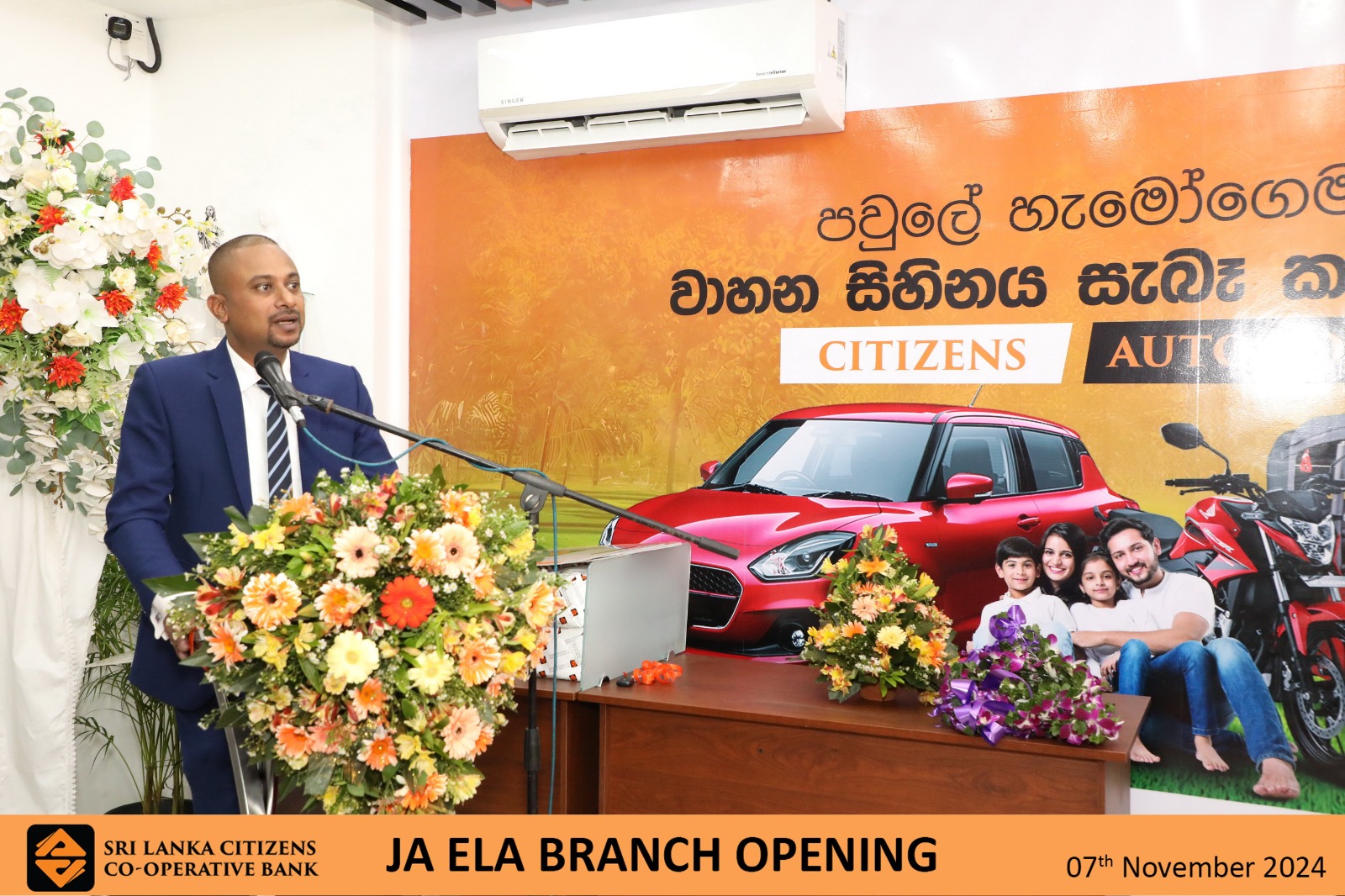 Ja Ela Branch Relocation (29)