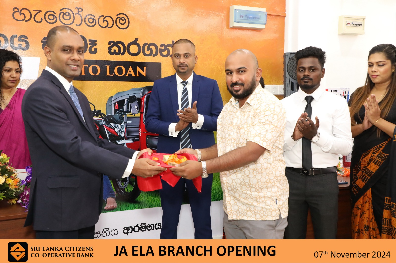 Ja Ela Branch Relocation (32)