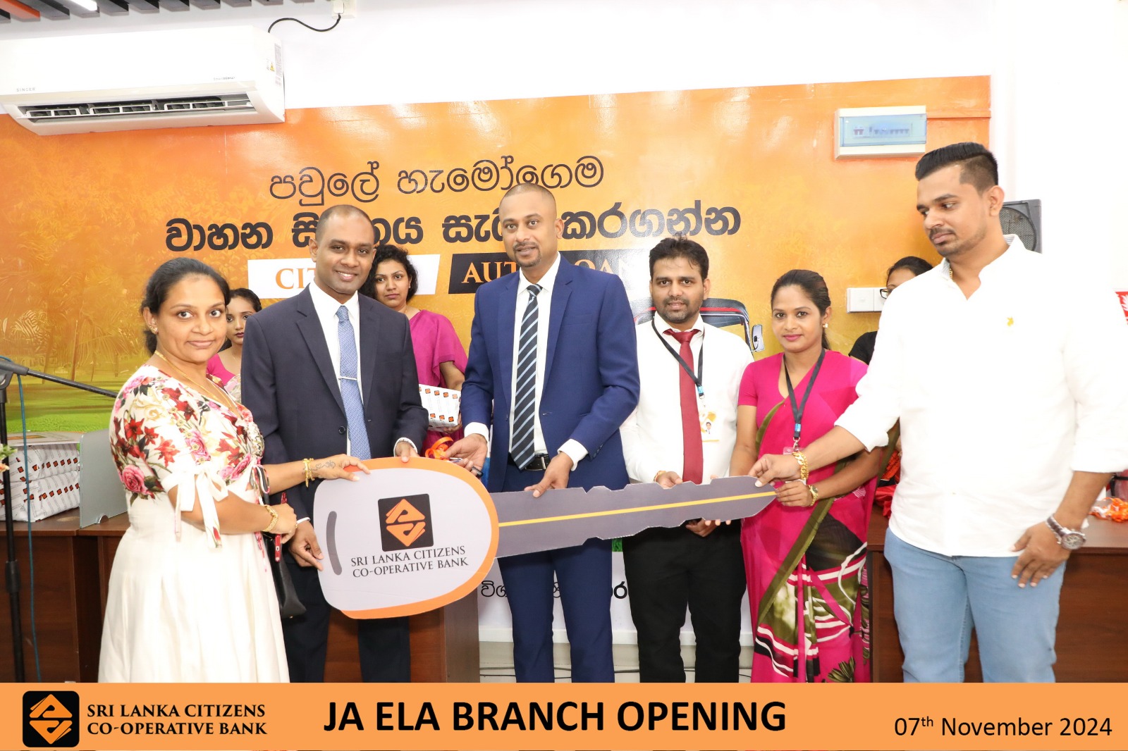 Ja Ela Branch Relocation (36)