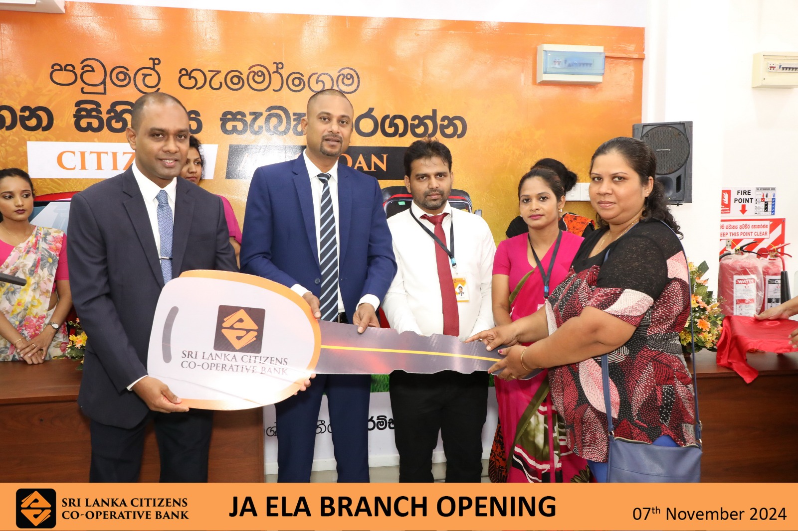 Ja Ela Branch Relocation (39)