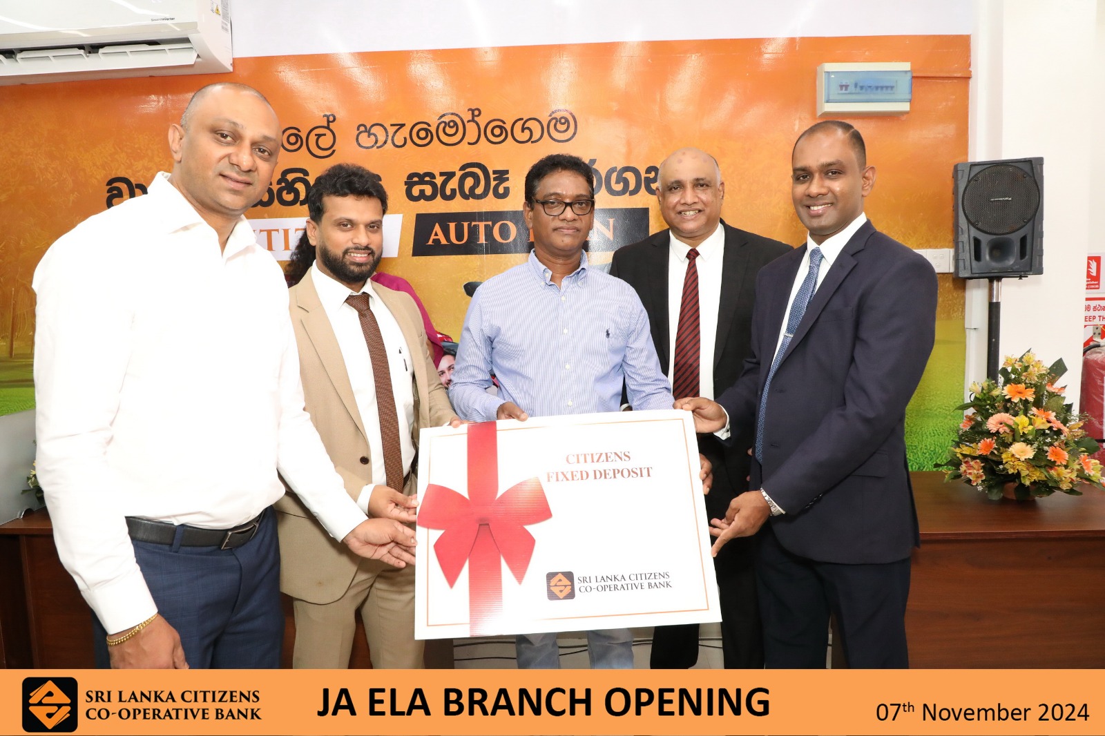 Ja Ela Branch Relocation (41)