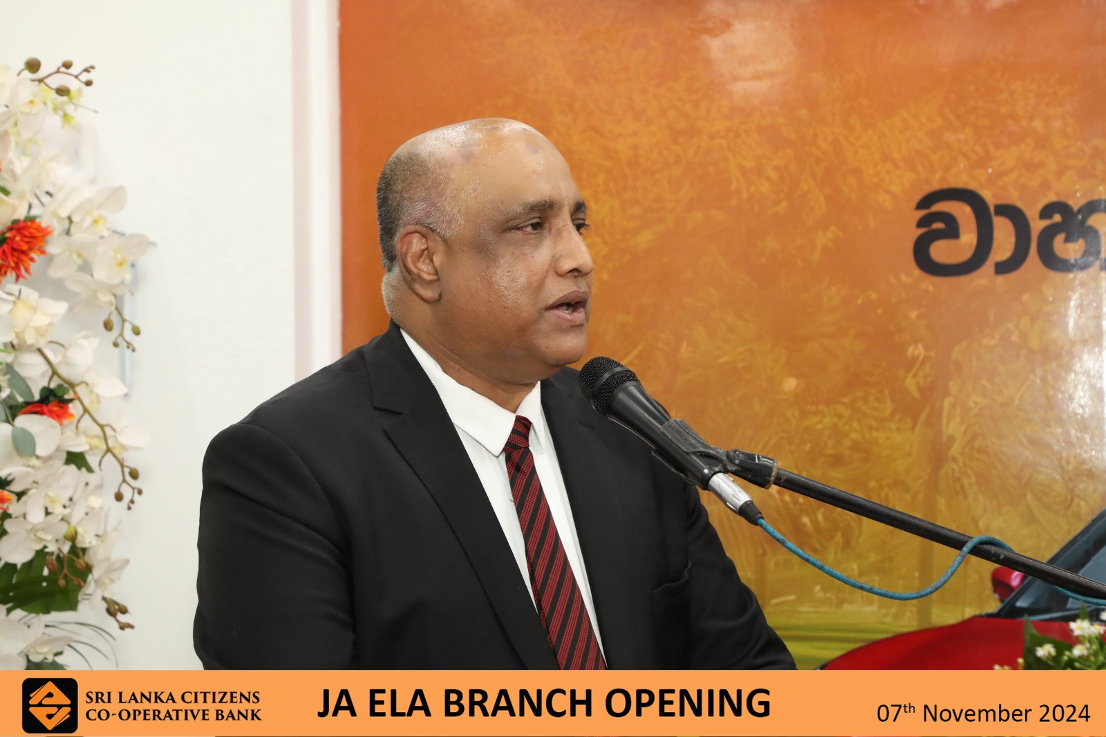 Ja Ela Branch Relocation (9)